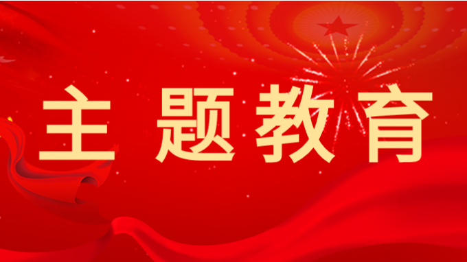 主題教育 | 甘肅工程咨詢集團(tuán)學(xué)習(xí)貫徹習(xí)近平新時(shí)代中國(guó)特色社會(huì)主義思想主題教育讀書班舉行第二次分組學(xué)習(xí)