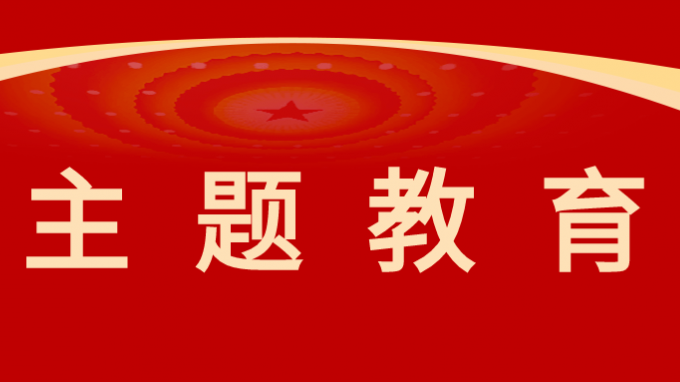 傳承長征精神、踐行初心使命--省建設監理公司組織黨員干部赴哈達鋪開展革命傳統教育活動