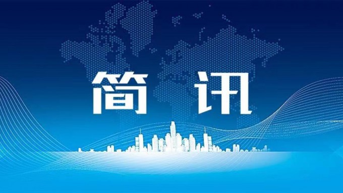 提高財務(wù)思維能力 加強財務(wù)管控水平—甘肅工程咨詢集團開展子公司領(lǐng)導(dǎo)班子成員財稅知識培訓(xùn)