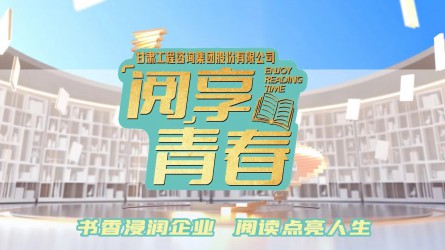 “閱”享青春 | 團(tuán)團(tuán)薦書:《五四運(yùn)動史》