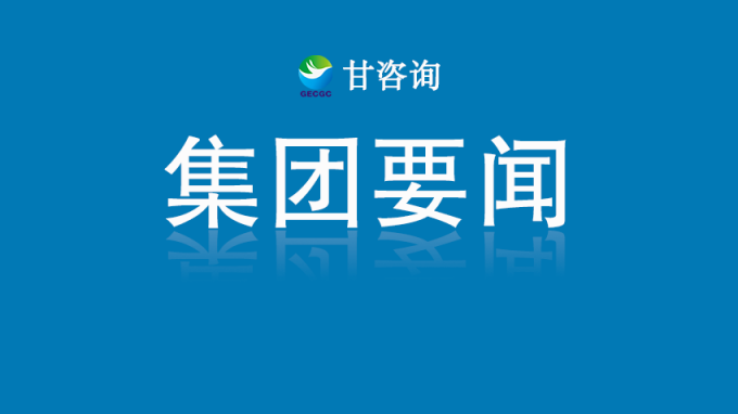 張佩峰 陳一夫一行拜訪(fǎng)省公交建集團(tuán)