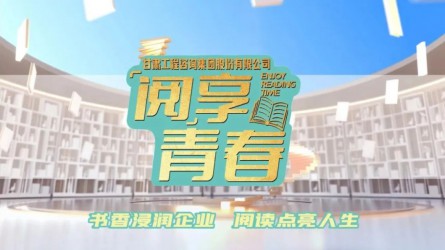 “閱”享青春 | 團(tuán)團(tuán)薦書(shū)：《習(xí)仲勛在陜甘寧邊區(qū)》