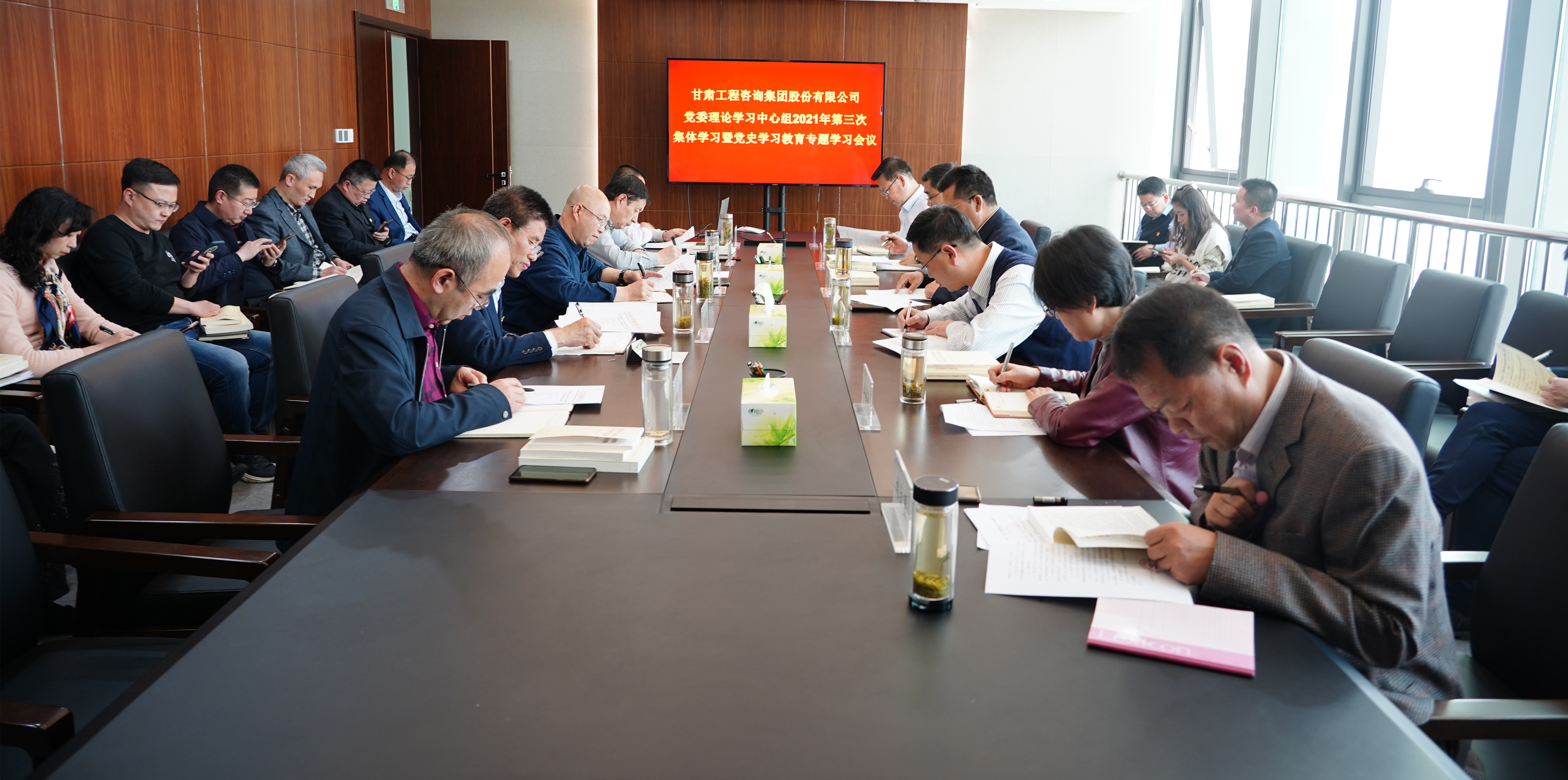 甘肅工程咨詢集團(tuán)黨委召開(kāi)2021年第三次<br/>理論學(xué)習(xí)中心組學(xué)習(xí)暨黨史學(xué)習(xí)教育專題學(xué)習(xí)會(huì)議