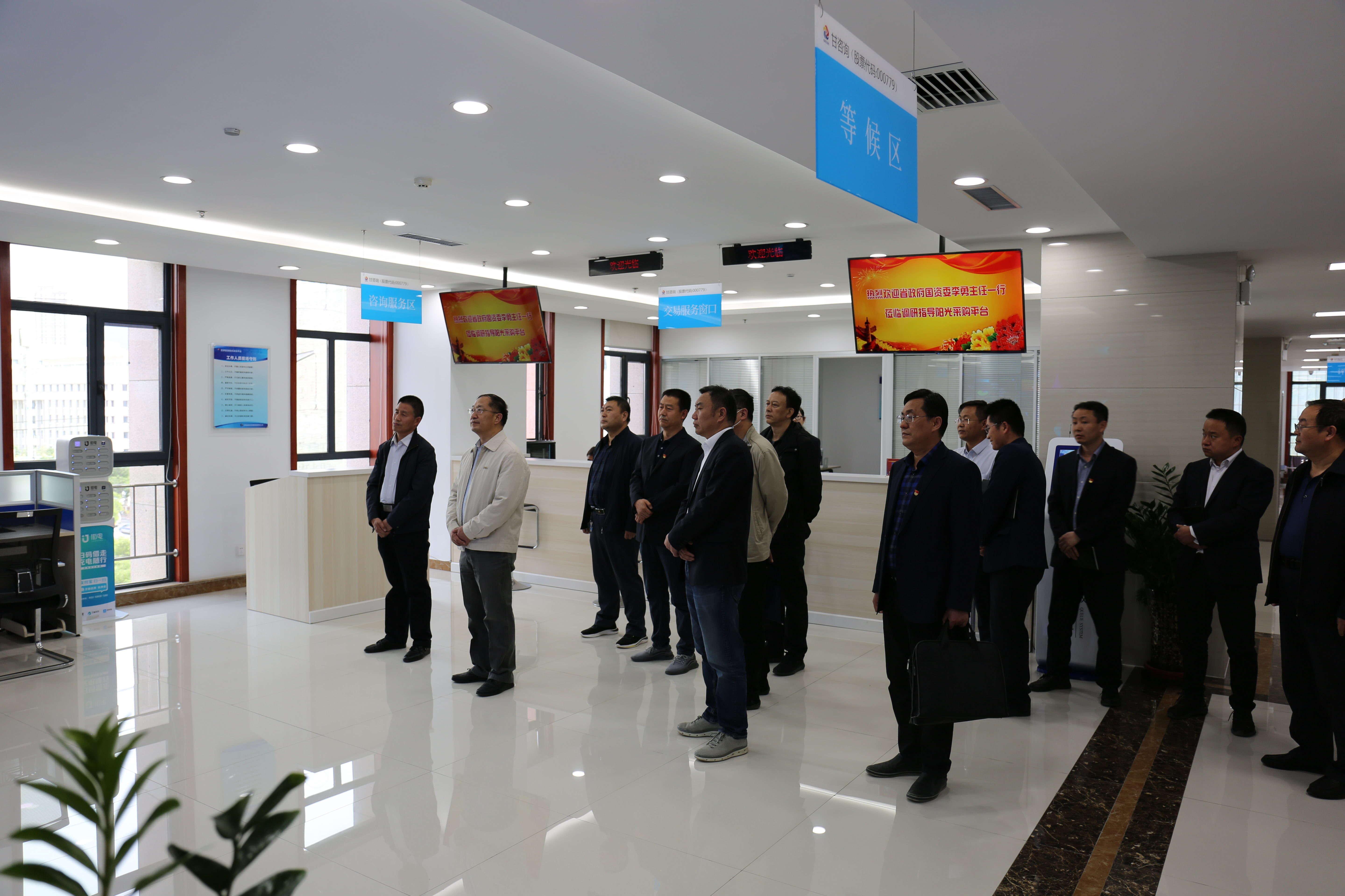 省政府國資委黨委委員、副主任李勇一行<br/>調研指導甘肅智慧陽光采購平臺工作