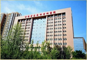 甘肅省建筑設(shè)計(jì)研究院有限公司設(shè)計(jì)項(xiàng)目獲甘肅首個(gè)綠色建筑設(shè)計(jì)評價(jià)標(biāo)識“三星”認(rèn)證