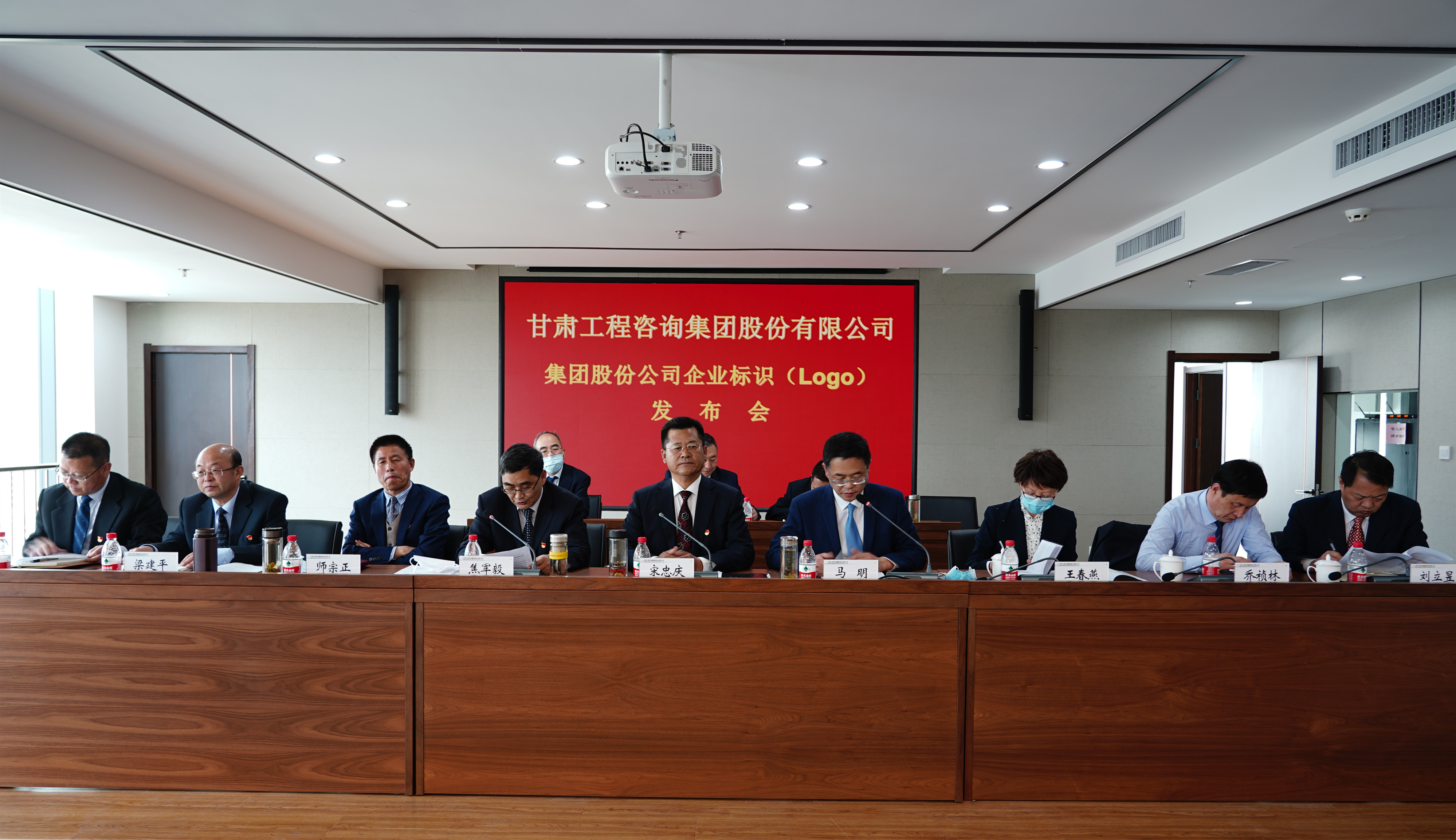 甘肅工程咨詢集團召開集團股份公司<br/>企業標識（LOGO）發布會