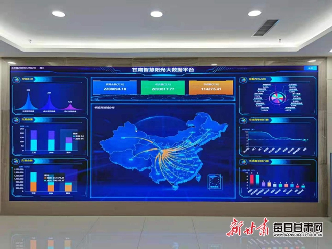 1609126616961040946.jpg 微信圖片_20201228113409.jpg