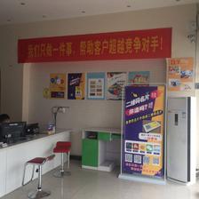 圖文快印店創業指南 從加盟到經營，聚焦包裝裝潢印刷的機遇與挑戰